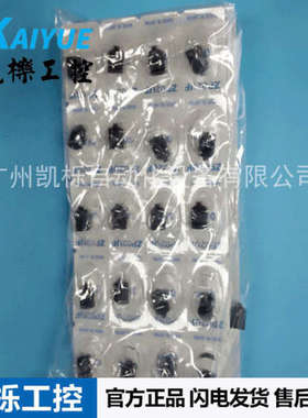 日本SMC真空吸盘ZP02UF平型工业真空吸盘FKM吸盘正品