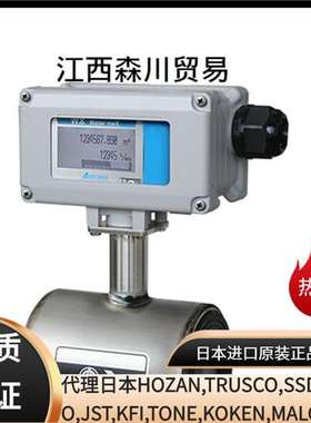 日本AICHITOKEI爱知时计WX050 065 080 100 125 150 200 流量计