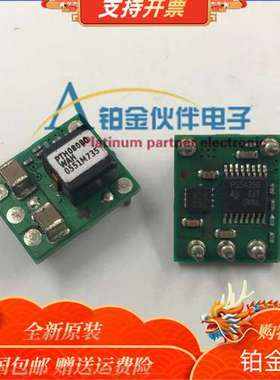 全新 PTH08080WAH 电源模块 非隔离式DC/DC转换器 EUF-5 原装正品