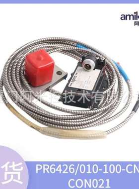 振动传感器PR6423/010110 8mEPRO汽轮机