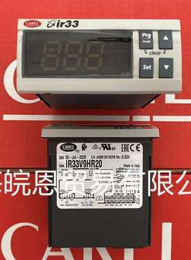 意大利卡乐 IR33SOER00 IR33S0ER00 IR33FOER00温控器CAREL 原装
