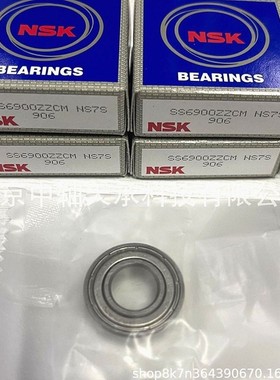 NSK不锈钢轴承SS 6901 6902 6903 6904 6905ZZCM NSKSS6900ZZCM