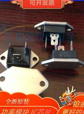 Q6040P QM15HA-H Q6025P Q4025P 可硅控模块 功率模块 拍前询价