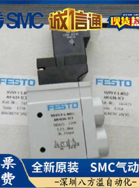 VUVY-F-L-M52-AH-G14-1C1 545421 545427 545415德国FESTO电磁阀