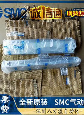 MY3A63-350  SMC原装正品气缸