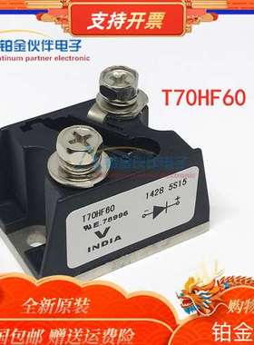 全新 T70HF60 T40HFL100S05 T110HF80 VS-T40HF160 T70HF40 模块