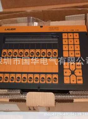 劳尔操作面板PCS900 LAUER触摸屏 现货批发