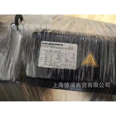 SEW同步伺服电机CFM112M/BR/HR/TF/RH1L/SB56全新原装伺服马达