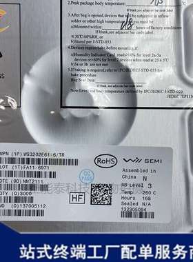 厂家直销SR240SMAF封装SS24F 2A 40V 贴片肖特基二极管芯片