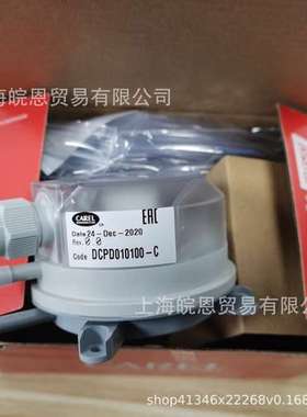 卡乐 DCPD001100 DCPD001101 DCPD010100 DCPD011100风压差开关
