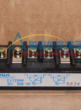 EV1234M  EV1235  EV1277  EV1298 功率模块 IGBT模块 整流模块