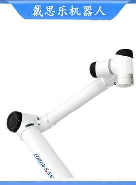 大族ELfin-Ex防爆协作机器人E10F-L负载8公斤臂展1300mm