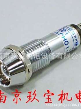 DB24-89WUS 丸安MARUYASU指示灯DB24-73GS DB24-79GS询价销售