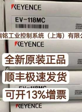 基恩士OP-87502 OP-84414 OP-84415 OP-84416全新原装正品 现货