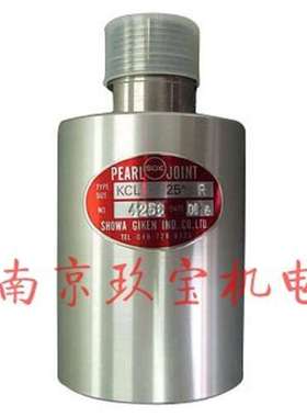 KCL15A日本SGK昭和技研旋转接头KCL-15A，KCL-25A，KCL10A