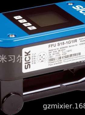 德国SICK西克FFUS10-1G1SR流量传感器 高精度超声波流量