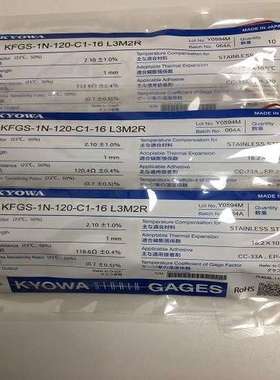 KYOWA共和通用箔式应变片KFGS-1N-120-C1-16 L3M2R