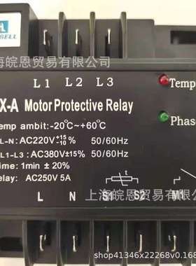 JTX-B JTX-A汉钟压缩机保护模块电机保护器HANBELL INT69电梯配件