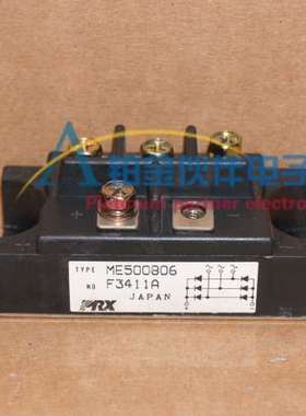 全新 ME500806 ME500810 ME400803 ME501206 ME501210 电源模块