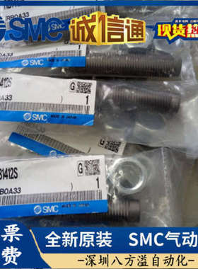 SMC缓冲器RBC0805/0806 RBC1006 RBC1007 RBC1412/1411 RBC2015 S