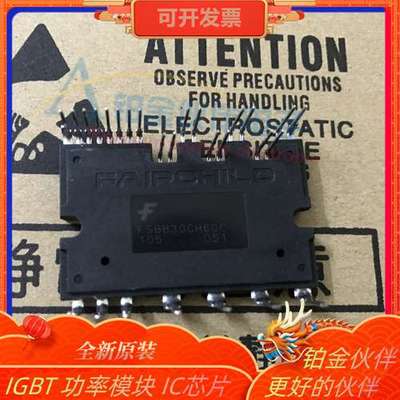 FSBB30CH60C FSBB30CH60CM 功率驱动器模块 IGBT功率模块 600V30A