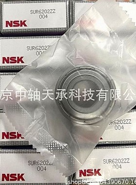 NSK 轴承 NSK SUR6202ZZ 004 外球面球轴承 尺寸：15*35*11