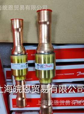 止逆阀NRVH16s 020B1038 020B0134 NRV16s 020B1053丹佛斯Danfoss