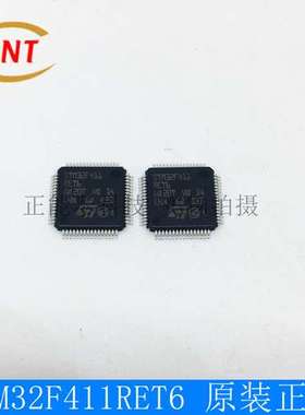 全新STM32F411RET6 封装LQFP64 ARM微控制器 单片机芯片 欢迎咨询