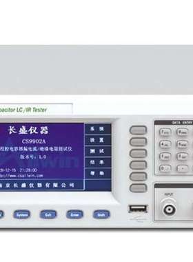 南京长盛CS9902A/B/C程控电容器漏电流/绝缘电阻测试仪