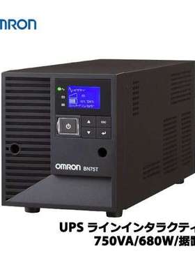 日本OMRON欧姆龙UPS电源 不间断电源BU100SW/BU150SW