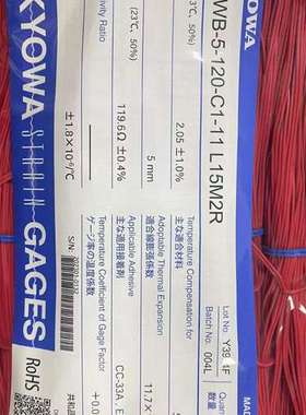 日本 KYOWA共和  应变片 KFWB-5-120-C1-11 L15M2R  江西江崎供应