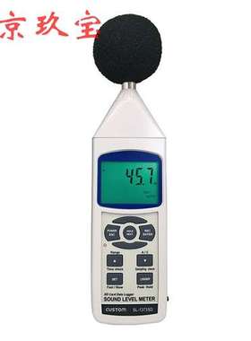 SL-1320 日本CUSTOM噪音计 SL-1340U
