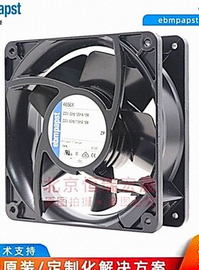 ebmpapst 230VAC 交流风机 4656X 19W 0.12A 机箱机柜散热风扇