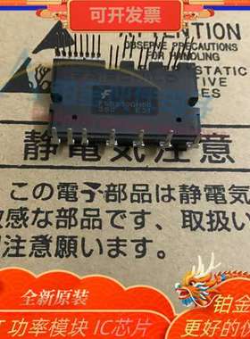 FSBS10CH60 FSBS15CH60F  点火控制驱动器 IPM智能模块