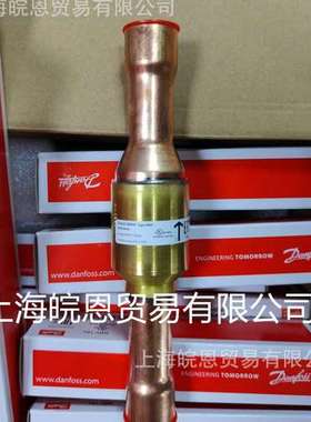 空调单向止回阀NRV35s 020-1026 020-1154 NRVH35s丹佛斯Danfoss