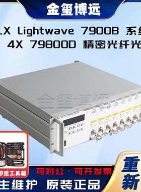 ILX Lightwave 7900B 系统 带 4X 79800D 精密光纤光源