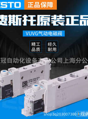 FESTO费斯托气动电磁阀VUVG-L14-T32H-MT-G18-1P3