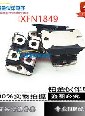 【原装IXYS】IXFN1849 IXFN55N50 IXFN39N90 IXFN64N50P IXFN1704
