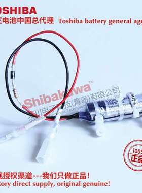 HW0470475 安川Yaskawa机械手锂电池 HW0470475-A 东芝 ER6V/3.6V