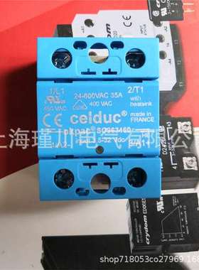 全新原装赛德Celduc固态继电器SCB941600.SCB942600 现货只卖正品