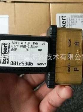 burkert电磁阀6013A2.0 G1/8 1分宝德00125304/00125306/00125309