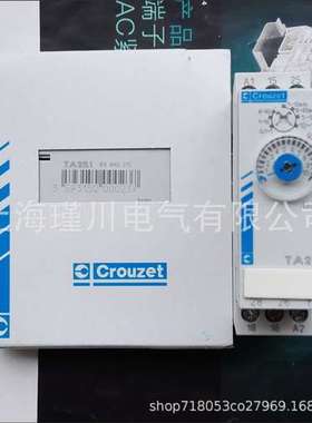 RU2R1 88866305 88865305 88865215原装高诺斯Crouzet控制继电器