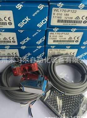 德国西克SICK光电开关WL170-P122 6010185
