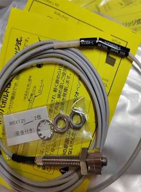 METROL 美德龙 日本正品 PTP5M1CB PTP5M1CBV