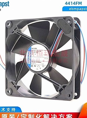 4414FM 德国ebmpapst DC24V 120*25 双滚珠 设备风机