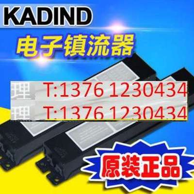 代理KADIND工厂用水杀菌灯GPH436T5L/22W紫外杀菌消毒灯管