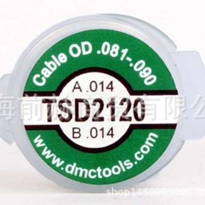 美国 DMC TSD2120 通用模具组件-.111“-.120”电缆