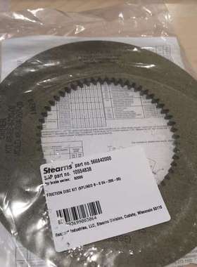供应STEARNS抱闸片108205202PLF原厂正品