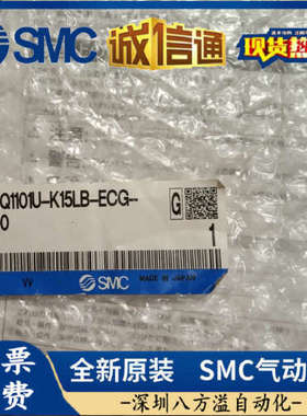 ZQ1101U-515L-EAG-00ZQ1101U-K15LB-EAG-00全新原装进口SMC电磁阀