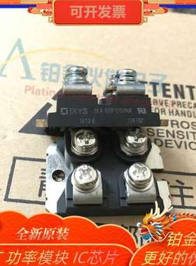 IXA60IF1200NA IXBN75N170A IXDN75N120 IXEN60N120D1 IXFN21N100